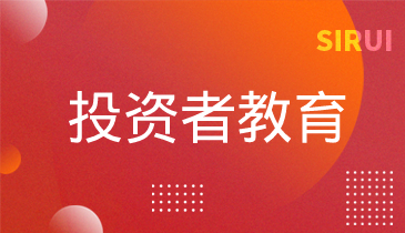 第一篇：沪市退市新规之退市全扫描
